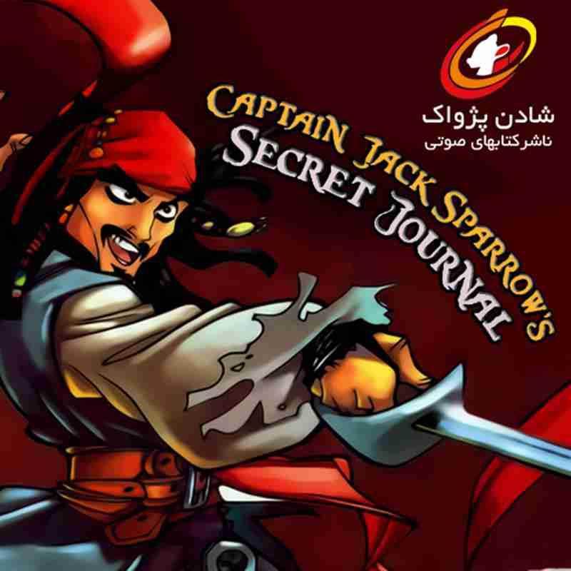Audio book Captain Jack Sparrow's