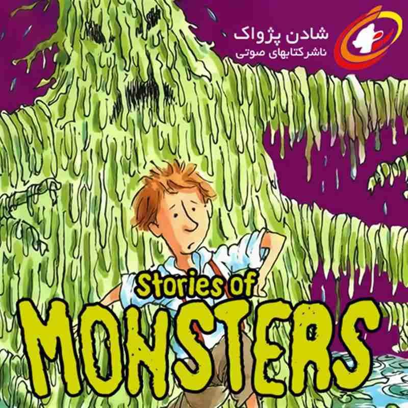 Audio book Stories of Monsters