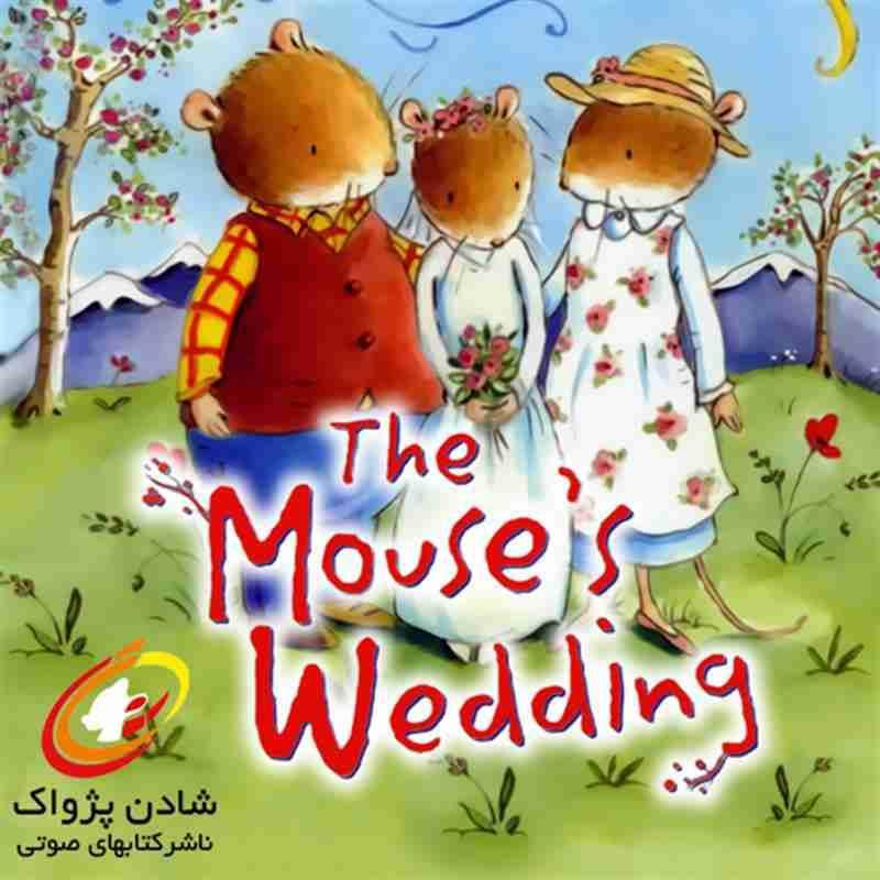 Audio book the mouse's wedding 