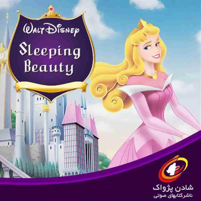 کتاب صوتی، رسابوک، کتابخانه صوتی و تصویری، Audiobooks The Sleeping Beauty