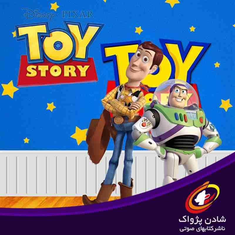 کتاب صوتی، رسابوک، کتابخانه صوتی و تصویری، Audio books Toy Story 1