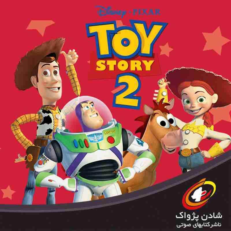 کتاب صوتی، رسابوک، کتابخانه صوتی و تصویری، Audio books Toy Story 2