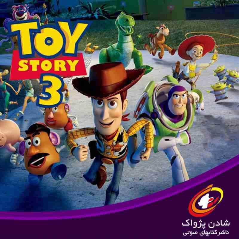کتاب صوتی، رسابوک، کتابخانه صوتی و تصویری، Audio books Toy Story 3