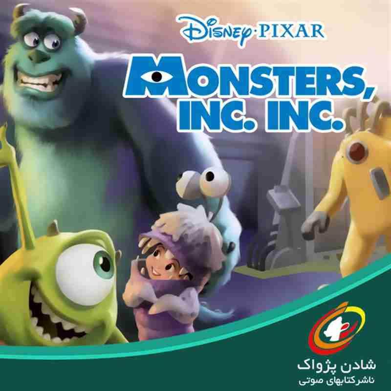 کتاب صوتی، رسابوک، کتابخانه صوتی و تصویری، Audio book Monster