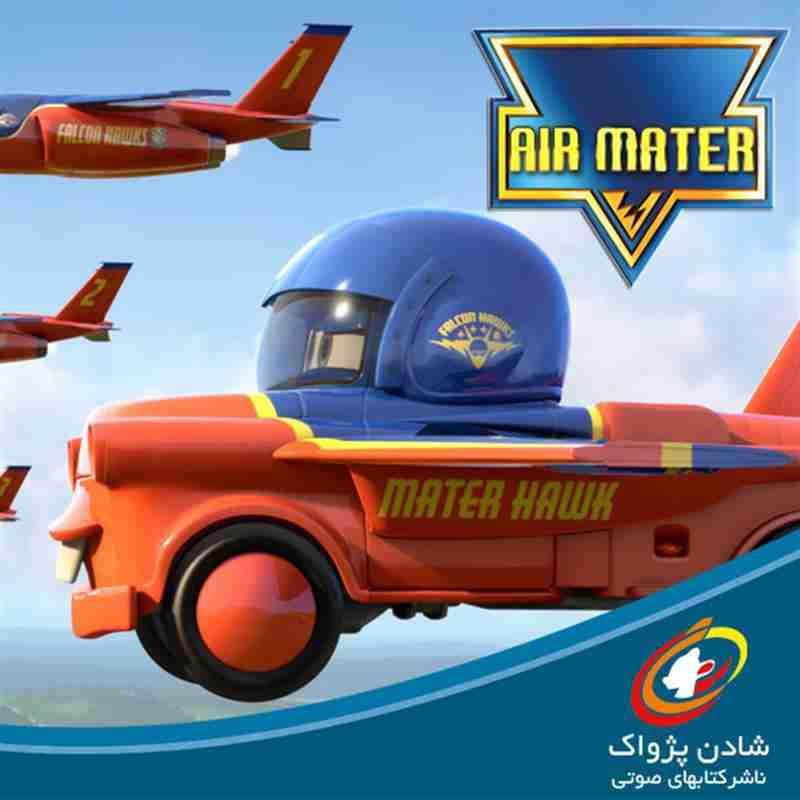 Audio books Air Mater