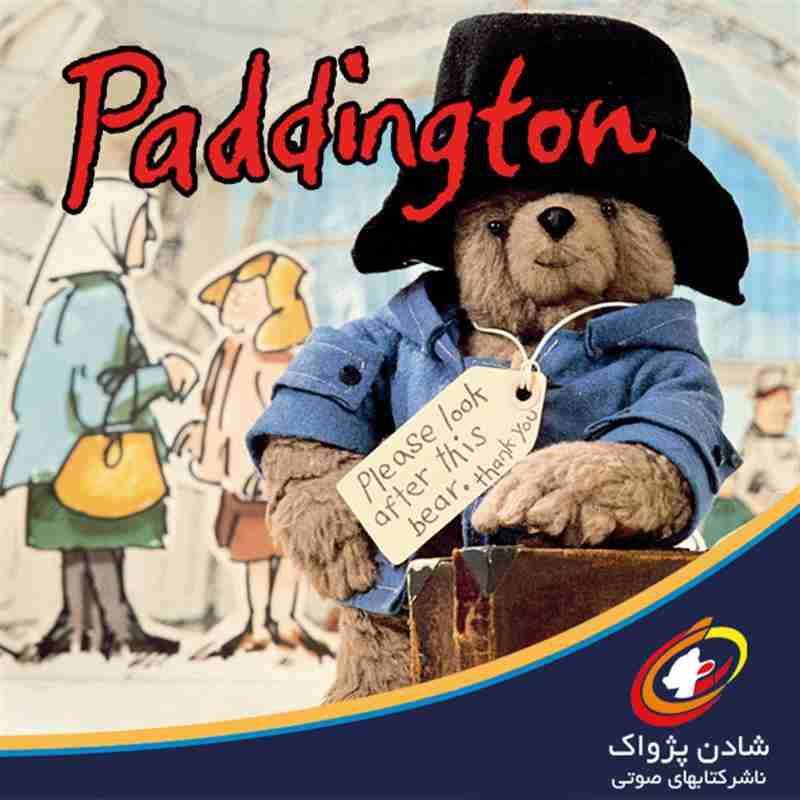 کتاب صوتی، رسابوک، کتابخانه صوتی و تصویری، Audiobooks Paddington