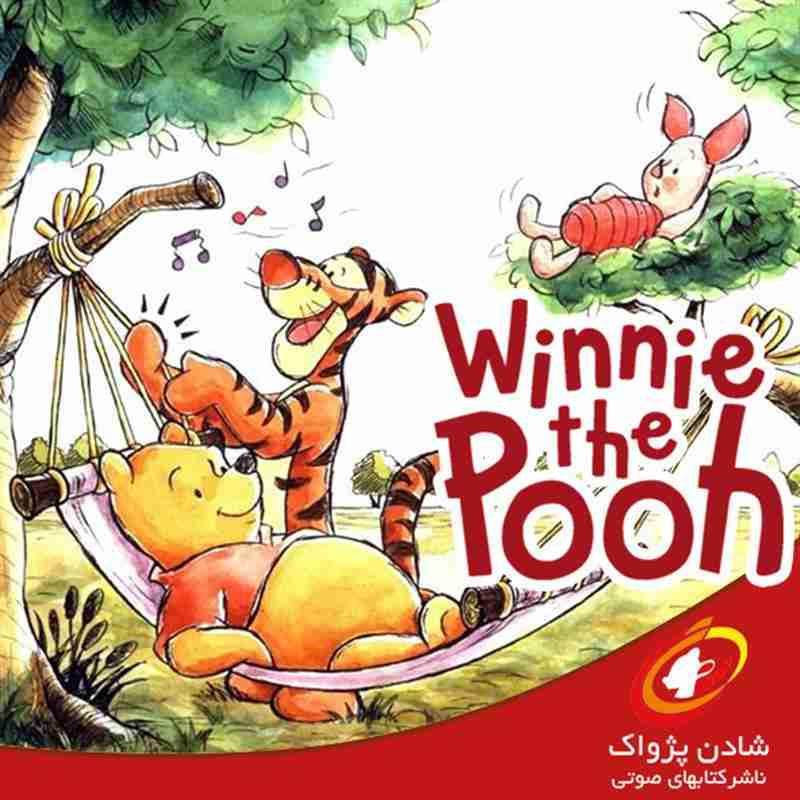 کتاب صوتی، رسابوک، کتابخانه صوتی و تصویری، Audio books Winnie ThePooh and Tiger